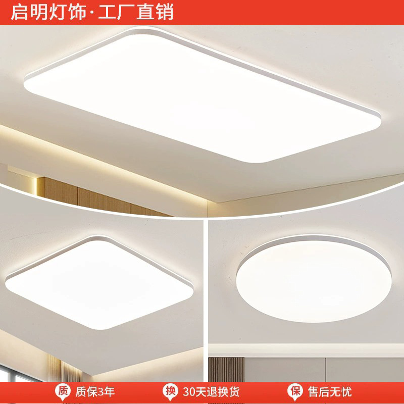 广东中山卧室客厅灯简约现代大气主卧房间圆形阳台灯具led吸顶灯
