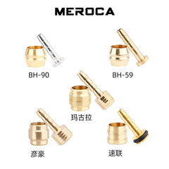 油剎橄欖頭油針銅套橄欖套BH90 BH59油管截管 喜馬諾 瑪古拉AVID