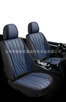 Four Seasons Pad Leather Car Seat Cushion - dark-blue-655421
