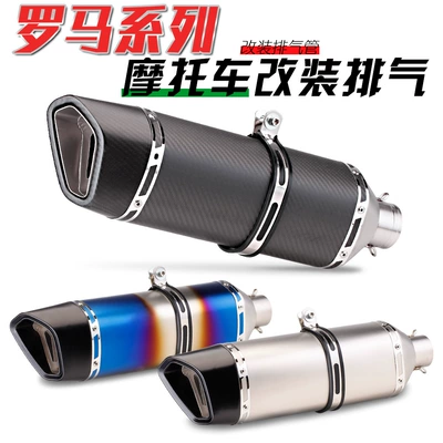 Exhaust pipe, Motorcycle exhaust pipe