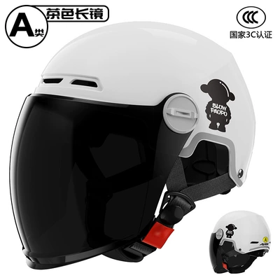 Motorcycle Safety Supplies: summer sunscreen motorcycle four seasons half - new-3c-national-standard-certification-bright-white-long-tea
