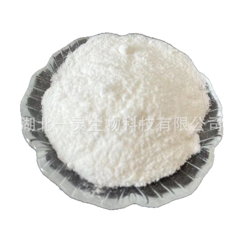 十二氢十二硼双钠盐 CAS 12008-78-5  现货可分装 厂家直销