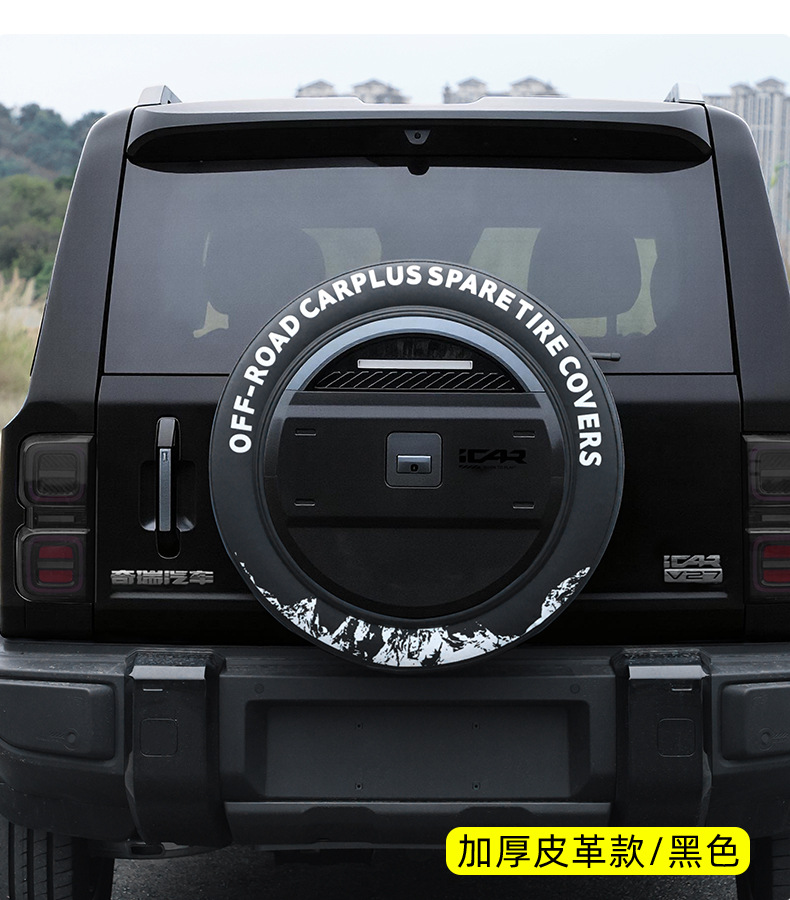 Suitable for Chery Icar V27 Thickened Spare Tire Cover, Car Off-Road Vehicle Tire Sun Protection Cover, Protective Cover, Modification Supplies
