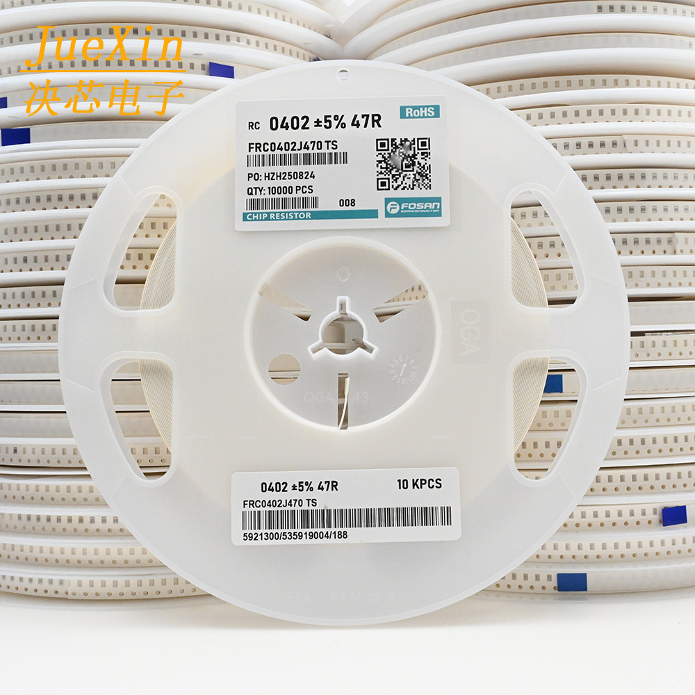 富捷 0402贴片电阻器 1005电阻器 47R 1%/5%可选 1盘10000只