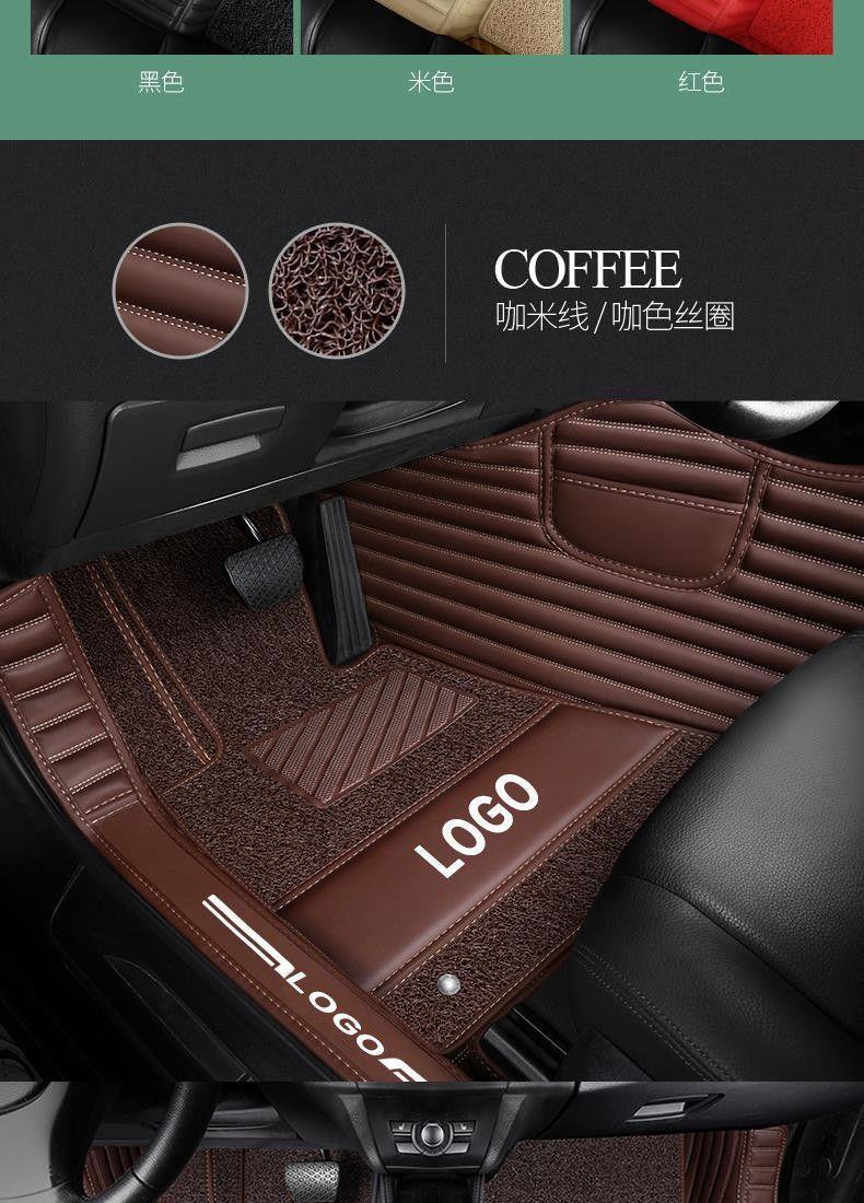Suitable for Hongqi H5 foot pads to surround 171819202122 years old and new car foot pads
