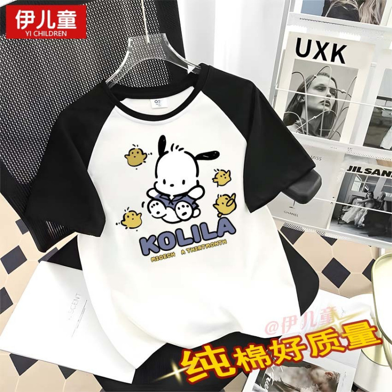 흑백 조합 [치킨 파차 독] 고급 중량 순면