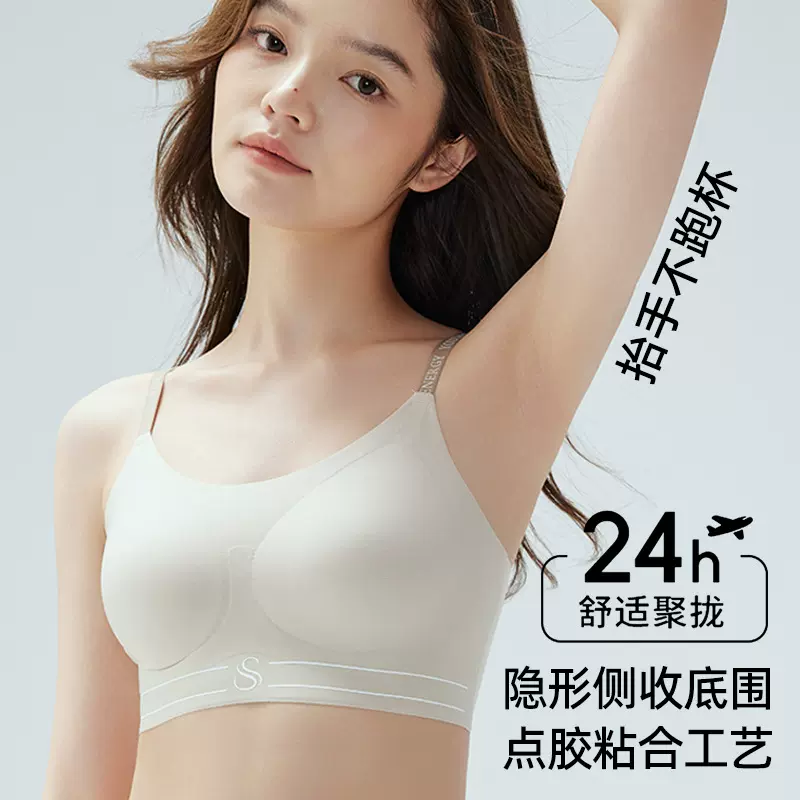 字母肩带可外搭少女小胸聚拢无钢圈文胸防外扩美背运动无痕内衣女