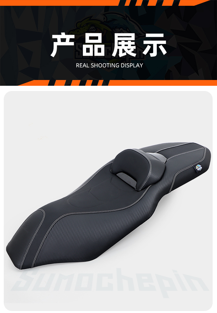 Suitable for Zontes 150X Motorcycle Leather Seat Cushion Assembly to Lower Seat Height, Seat Latex Lumbar Support Modification Parts