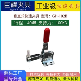 木工夹;工装夹具;钳工工具