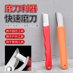 Knife Sharpening Tungsten Steel Sharpening Whetstone Household Multi-Functional Scissors Kitchen Knife Quick Sharp Blade Repair Tool