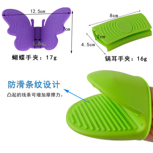 Tianlin Thickened Silicone Hand Clip Insulated Anti-scalding Clip Anti-Slip Waterproof Baking Oven Microwave Glove Plate Clip
