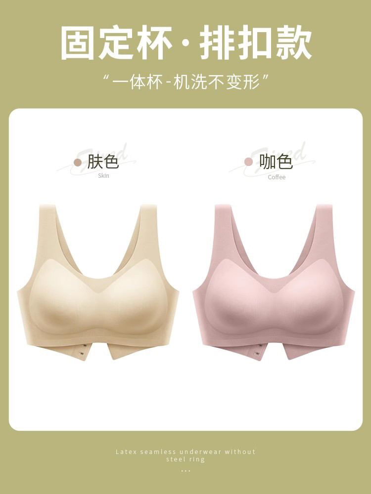 [라텍스 브레스트 스타일] 스킨 컬러 + 커피 컬러 (두 번째 아이템은 반값)