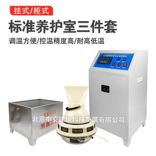 BYS-3���B���������B�o�Ґa�ؐa��x������ˮ����ԇ�K�ӝ����O��