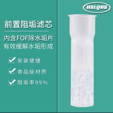 FOF�蹸Ƭ�������蹸�V�ϴ���ǰ��PP���蹸��оܛ��ȥˮ����ֱ�