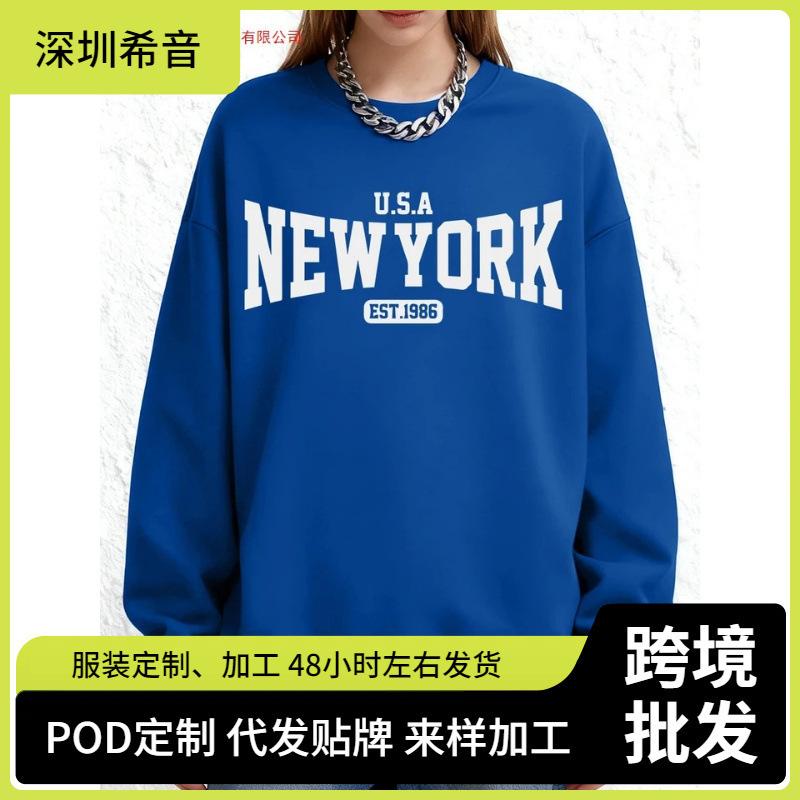 Eastern New York 1986 Printed Sweatshirt Women's Winter Wool Warm Sweatshirt Crew Neck Jogger Pullover