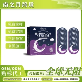 其他美妆工具;身体护理套装;头皮护理用品