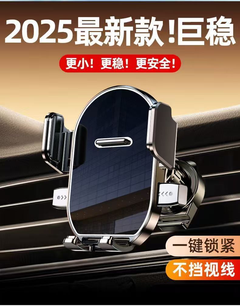 Car Phone Holder 2025 New Suction Cup Type Car Interior Center Console Instrument Panel Universal Navigation Fixed Support