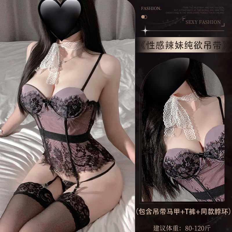 4409 퍼플 [서스펜더조끼+T바지+가터벨트]+모델동일레이스넥링
