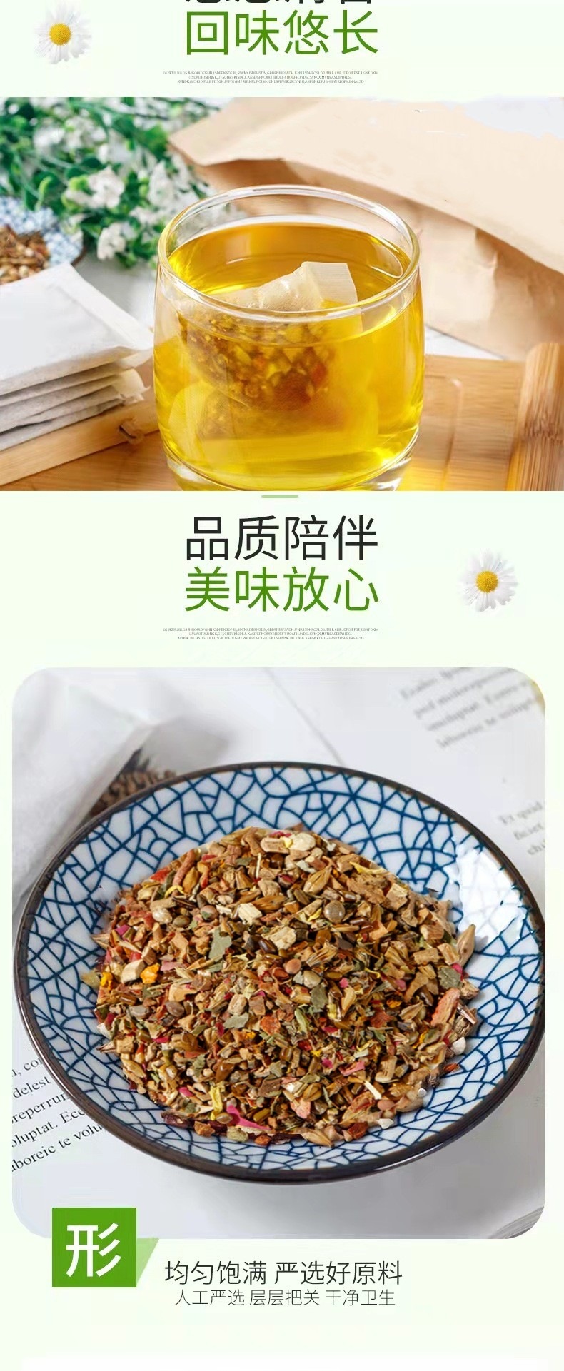 Winter Melon Lotus Leaf Tea He Ye Cha 150g 30 Teabags Cold Brewed Herbal Blend with Cassia Seed and Mulberry Leaf quality and texture