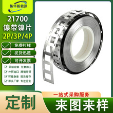 21700懎��Ƭ �����M�늳��B��Ƭ�c��懎��Ƭ�_����䓎�SPCC