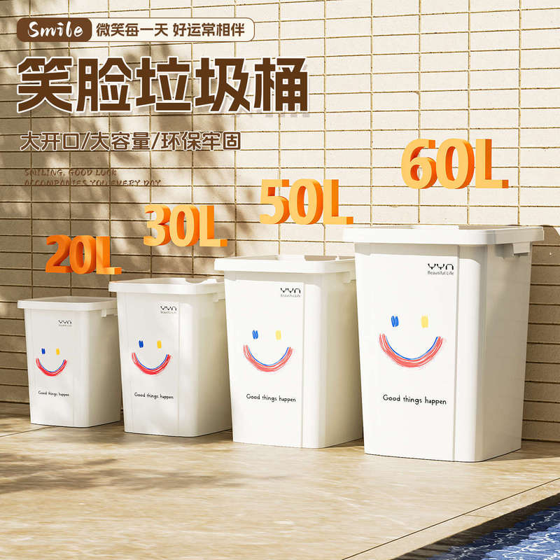 Trash Can 2026 New Model Large Capacity Luxury Style for Hotel and Restaurant Use Commercial Press-Ring Kitchen Household Large Square Shape Trash Can 2026 New Model Large Capacity Luxury Style for Hotel and Restaurant Use Commercial Press-Ring Kitchen Household Large Square Shape