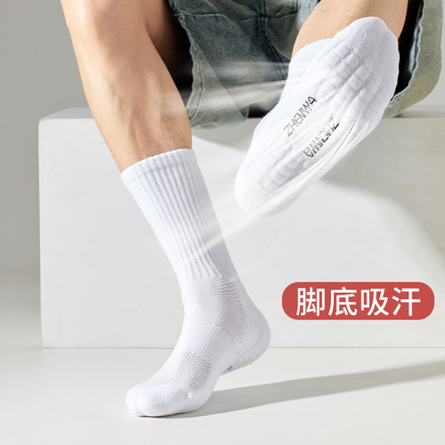 Men's towel socks running professional sports socks sweat-absorbent breathable mesh white mid-calf socks non-slip basketball socks