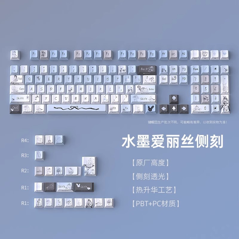 in stock wholesale cross-border Amazon ink Alice key cap PBT small full set of 128 keys original side engraved sublimation