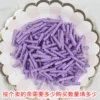 Dark purple