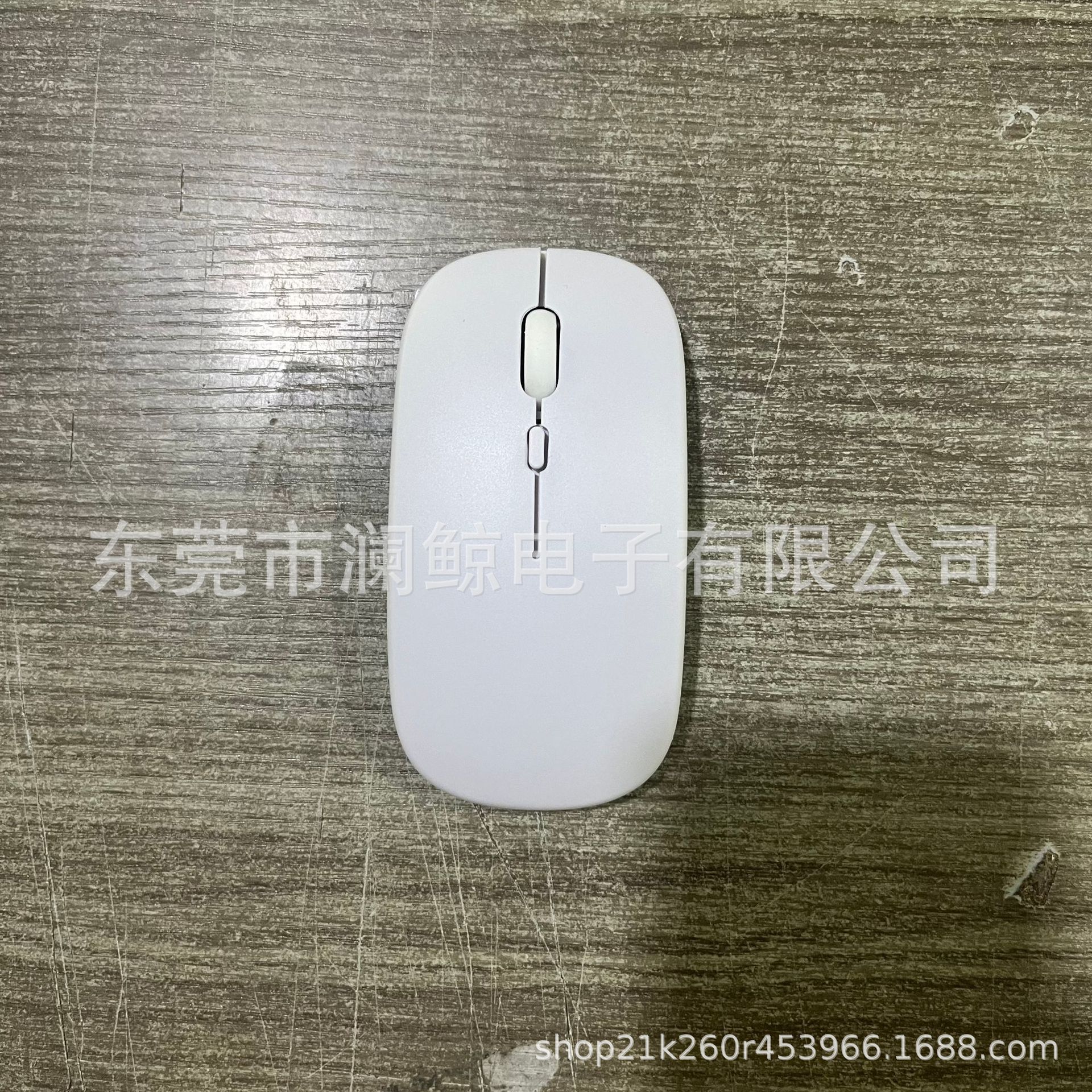 Dual -mode charging model: white