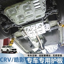 �m���24���CRV�ױP�o�������׸��b�����Ӱ�l�әC���o�����