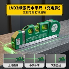 LV03�G����ˮƽ�x�G�⾀����ˮƽ�߶๦��Ͷ���x�������ڿɳ��