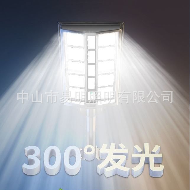 lámpara solar al aire libre integrada lámpara de inducción del cuerpo humano lámpara de calle para el patio iluminación rural doméstica luz de inducción inteligente