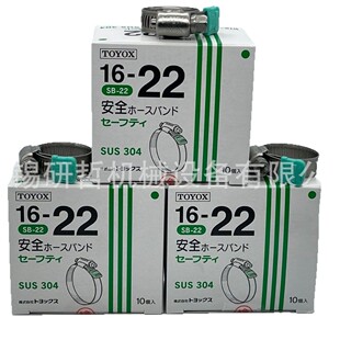 �����ձ�TOYOX�z�܊A �|���˹ ˮ�ܿ��� ȫ���P�304����SB13-20