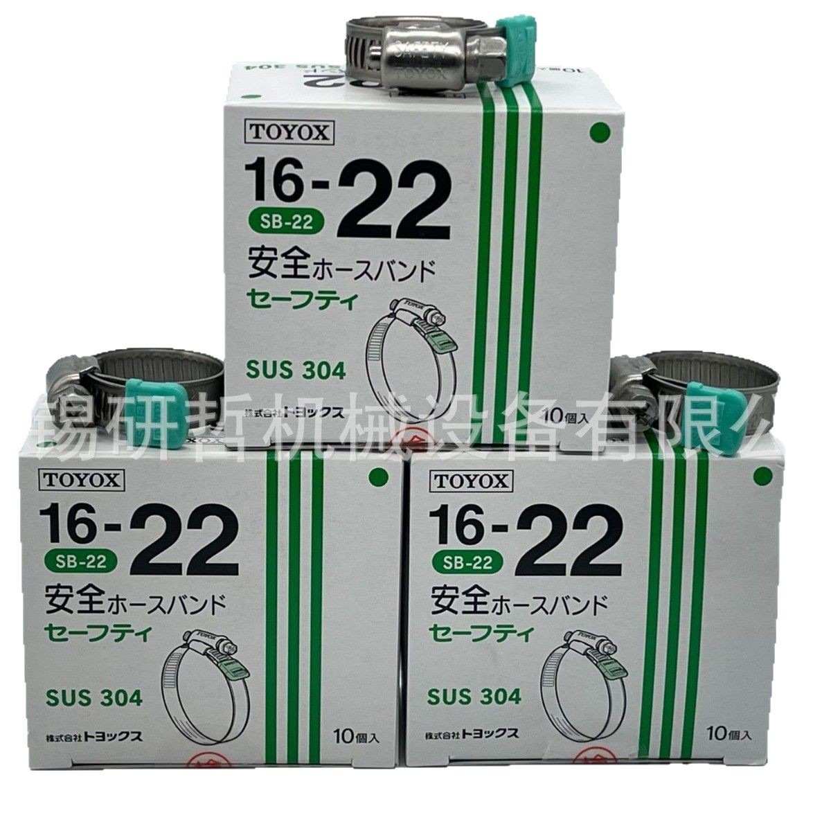 代理日本进口TOYOX喉箍 东洋克斯卡箍 全不锈钢卡箍 304喉箍 SB型