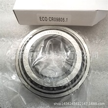 Բ׶������� ECO CR09805.1��� �нӴ�����ó��ж��� �������