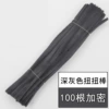 Deep gray (about 100)