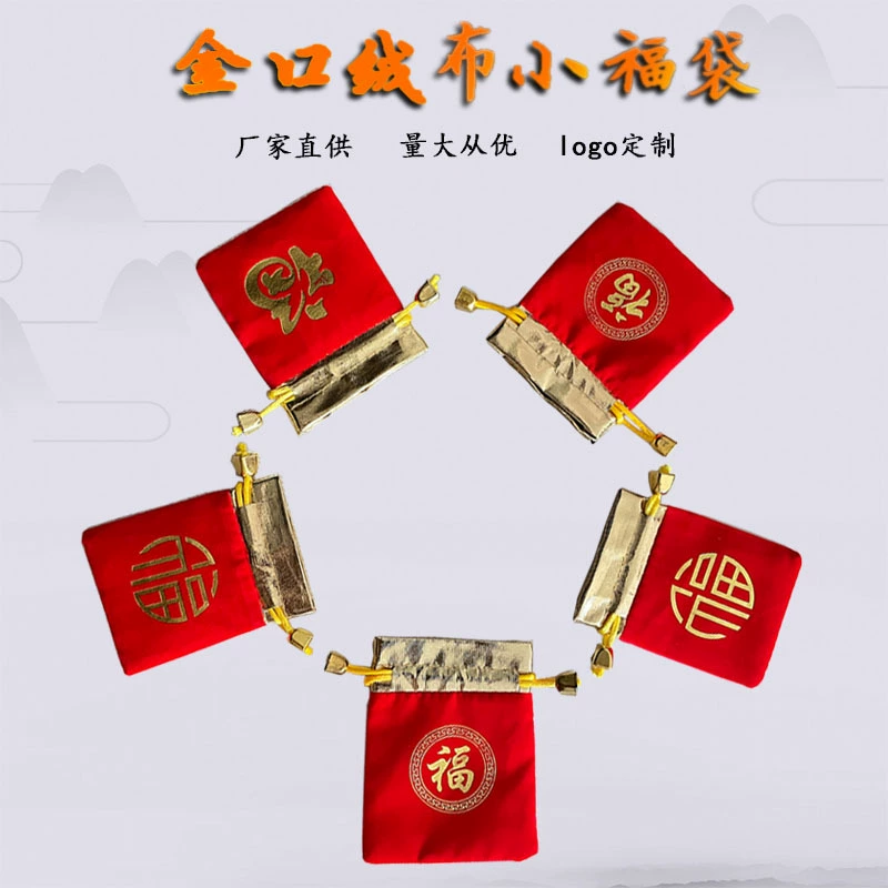 Оптовая продажа ювелирных изделий сумка для хранения шнурок фланелевая ткань небольшая сумка благословения красный подарочный пакет печать логотипа