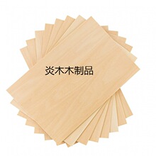 亚马逊空白DIY木板30X20cm 激光切割装饰木片 家居装饰背景墙