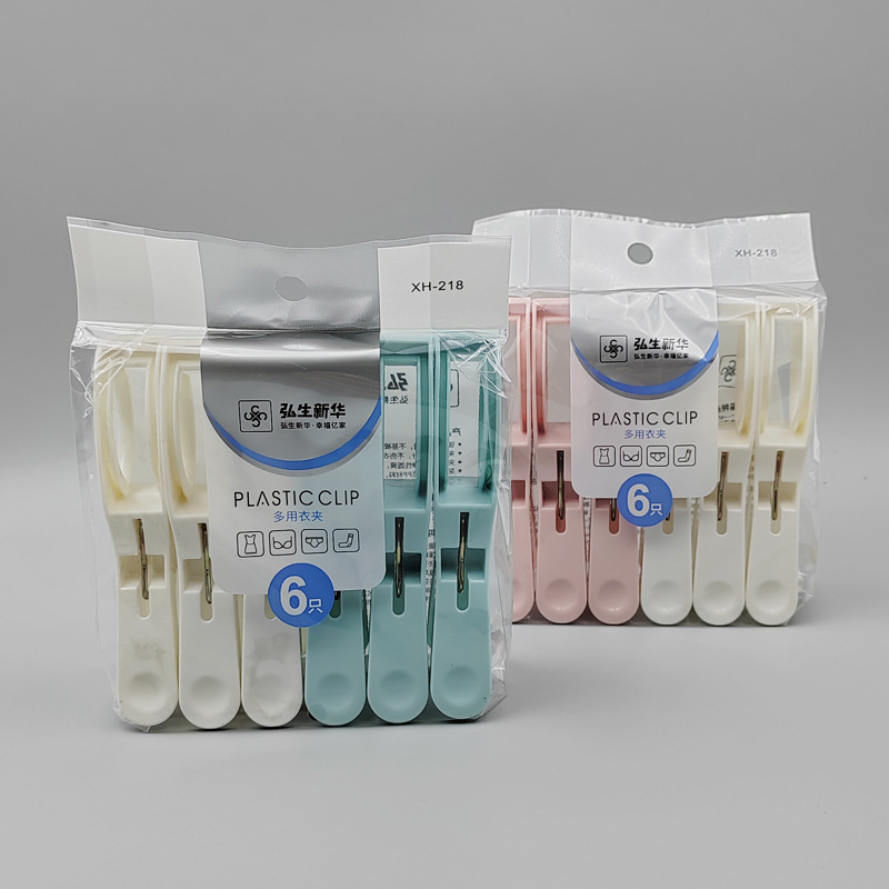 Hongsheng Xinhua drying clip household medium size clothes clip plastic windproof clip bed sheet quilt single clip clothes clip 6