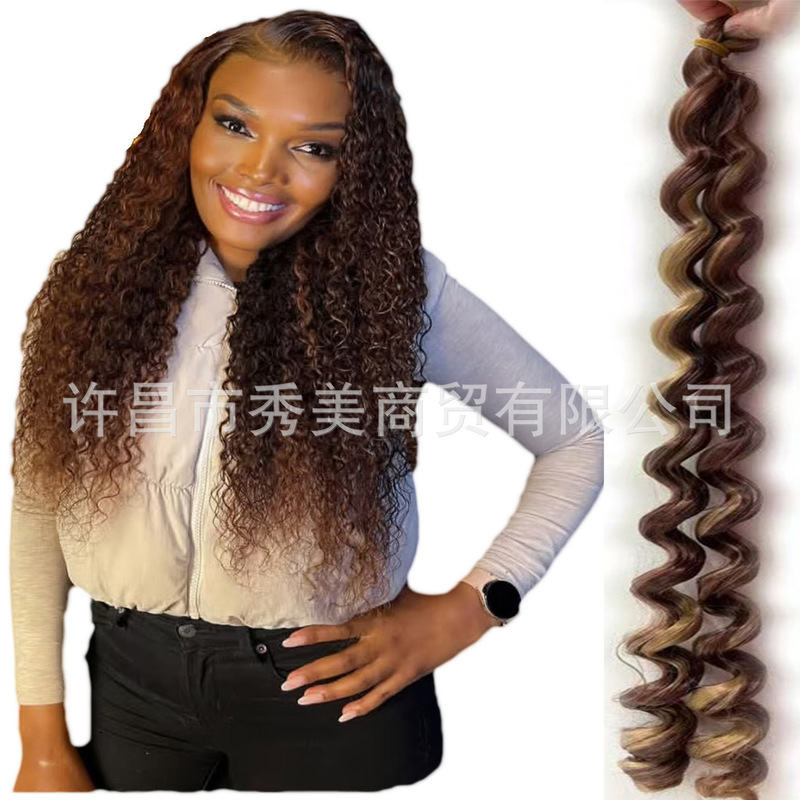 African Crochet Hair Wig Braids Synthetic Fiber Smooth 24in Silky French Italy Curl Braid