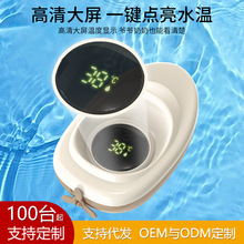 婴儿水温计洗澡家用儿童沐浴智能感温测温计宝宝洗澡温度计星发现