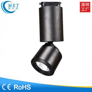 Track Surface-Mounted Spotlight Museum Bar Home Ceiling-Mounted Adjustable Angle Foldableing Telescopic Cob Spotlight