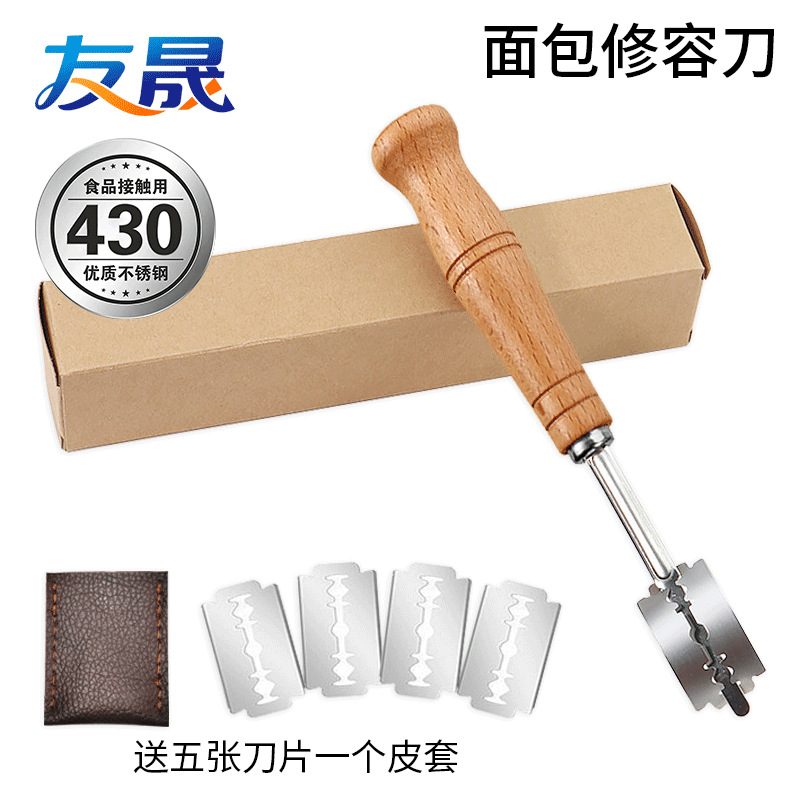 430 Stainless Steel Bread Cutting Knife, Trimming Knife, Bread Baguette Scoring Knife, Scoring Knife, Baking Scraper, Baking Tool