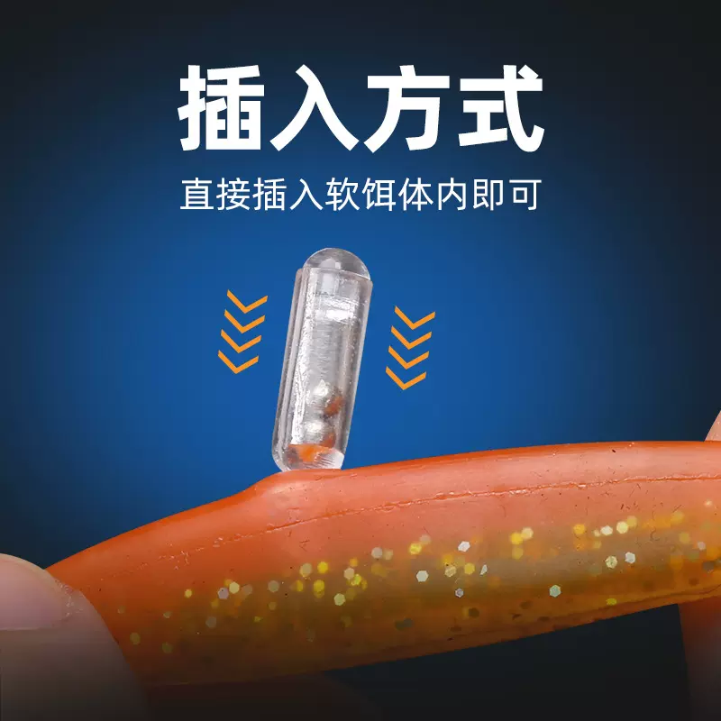 威和 体育响声棒发生管内置金属滚珠1#2#3# 鱼饵渔具钓鱼小配件