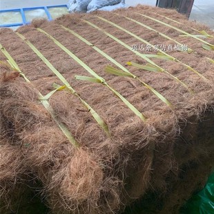 Brown hair brown silk flower shop potted shop decoration shooting props filler bird nest thatched house decoration
