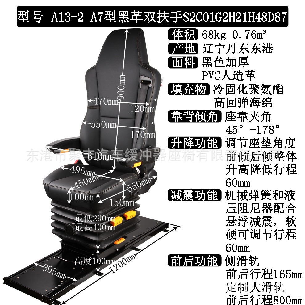 JF-A13 - 2 equipo de simulación de grúa torre giratoria grúa de transporte de tren de barco de construcción de automóviles asiento de maquinaria