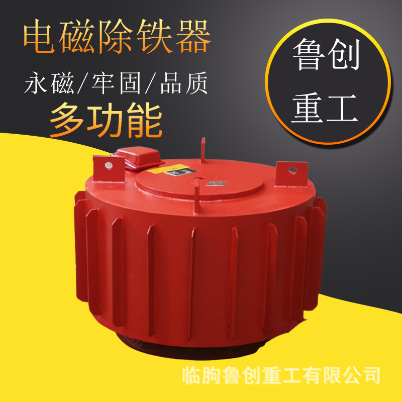 RCDB电磁除铁器 永磁式除铁器 自动卸铁强磁式除铁器干式除铁器