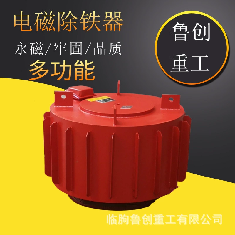 RCDB электромагнитный Съемник утюга постоянный магнит Съемник утюга Автоматическая разгрузка утюга Сильный магнитный Съемник утюга сухой Съемник утюга