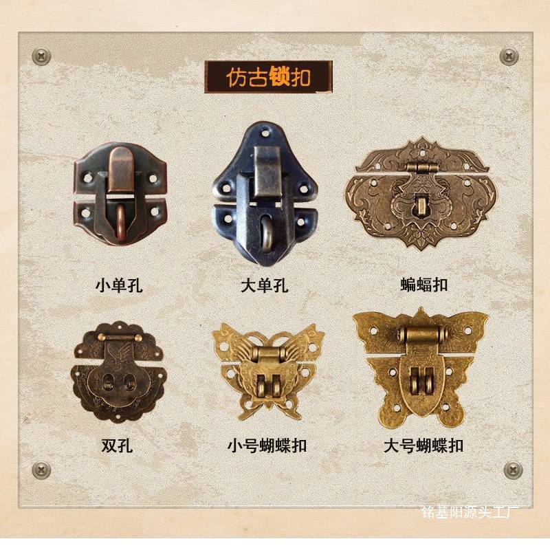 中式仿古锁扣柜子复古木箱大门锁鼻家用小号密码挂锁老式锁扣锁头