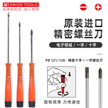 PB���ھ�����˿��С��ʮ��һ������0.8/1/1.5/1.8/2/2.5/3mm